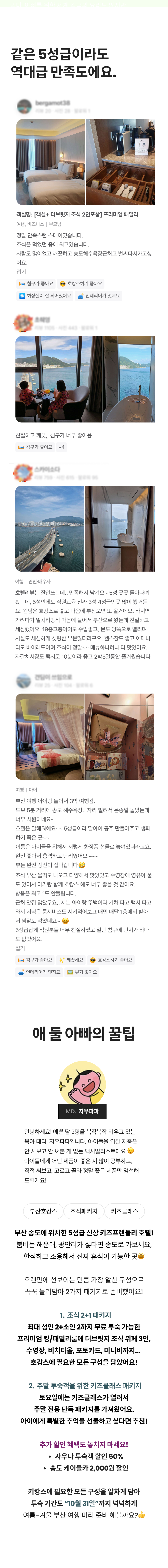 윈덤 13.png